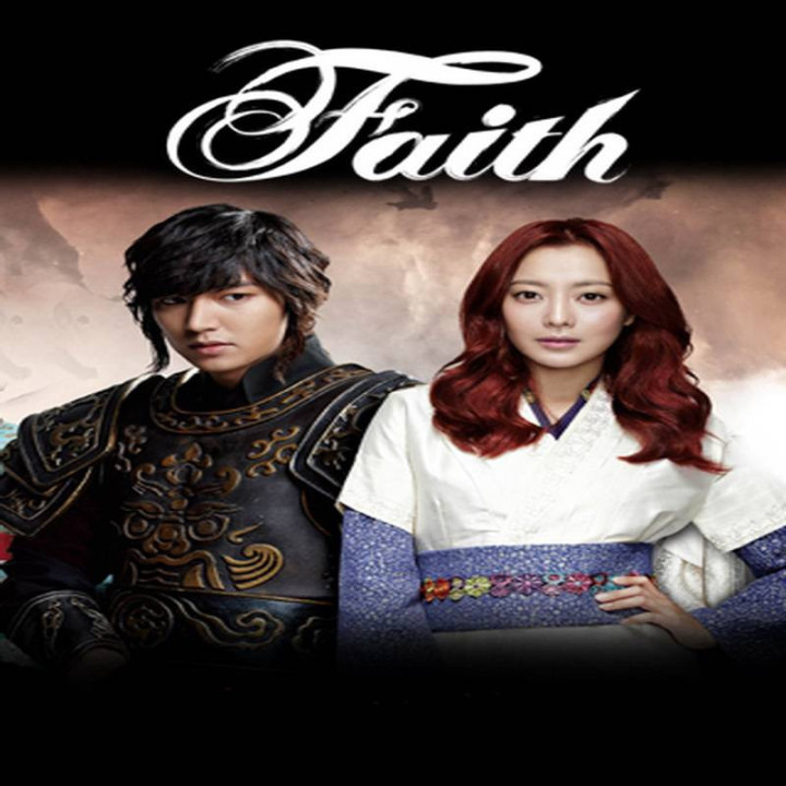 ایمان ، سرنوشت ، Faith