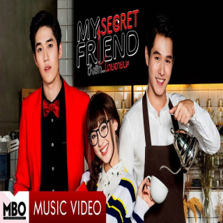 دوست مخفی من My Secret Friend