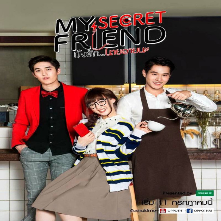 دوست مخفی من My Secret Friend