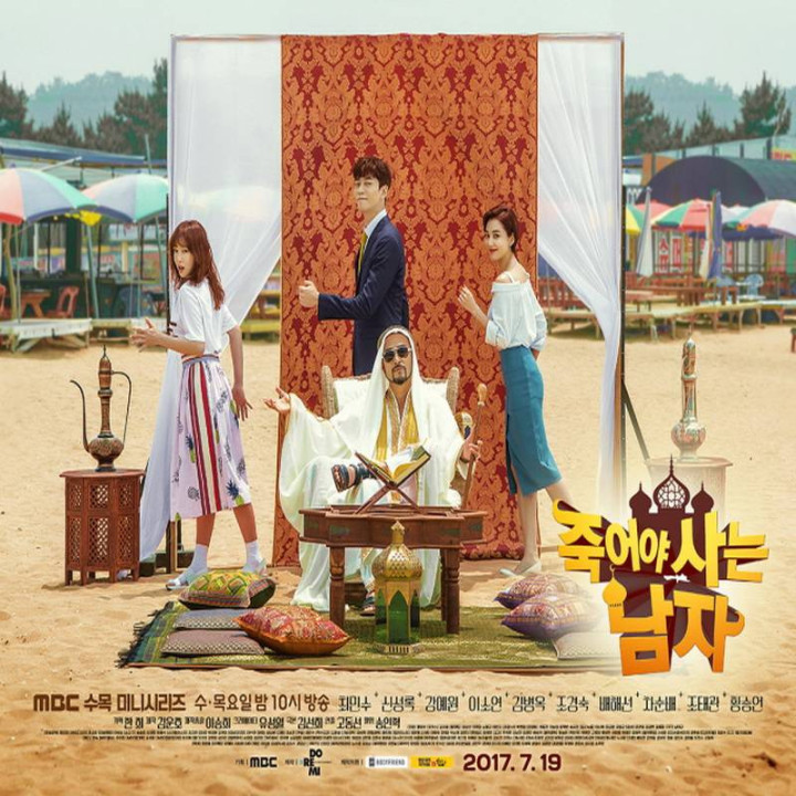 مردی که میمیرد تا زنده بماند Man Who Dies to Live