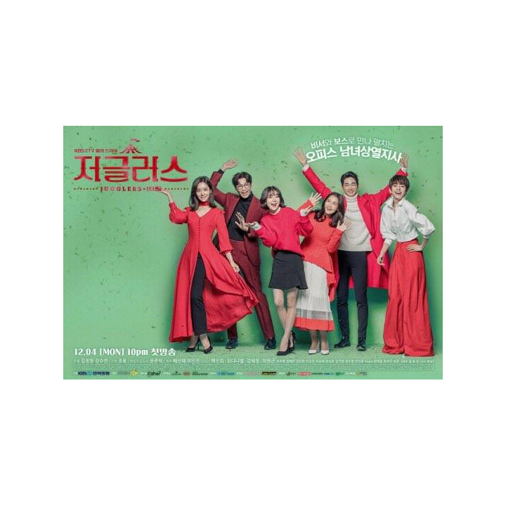 شعبده بازان Jugglers