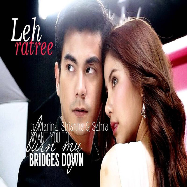 نیرنگ زنانه ، Leh Ratree