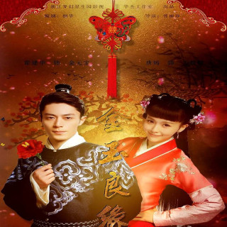 زوج عالی ، Perfect Couple