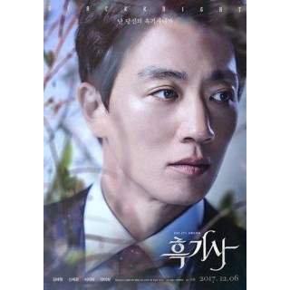 شوالیه سیاه Black Knight