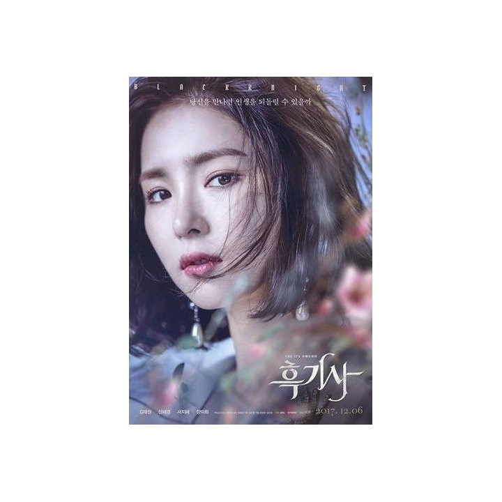 شوالیه سیاه Black Knight