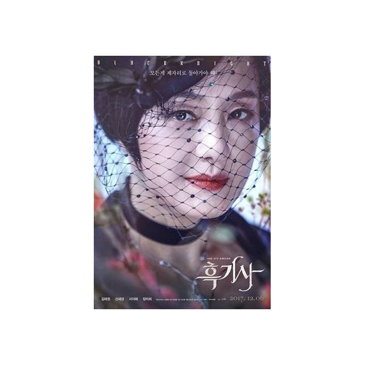 شوالیه سیاه Black Knight