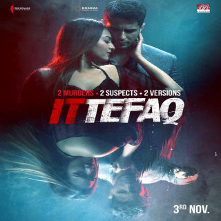اتفاق Ittefaq