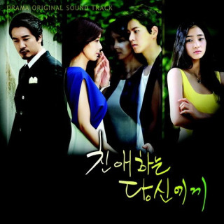 معشوق To My Beloved