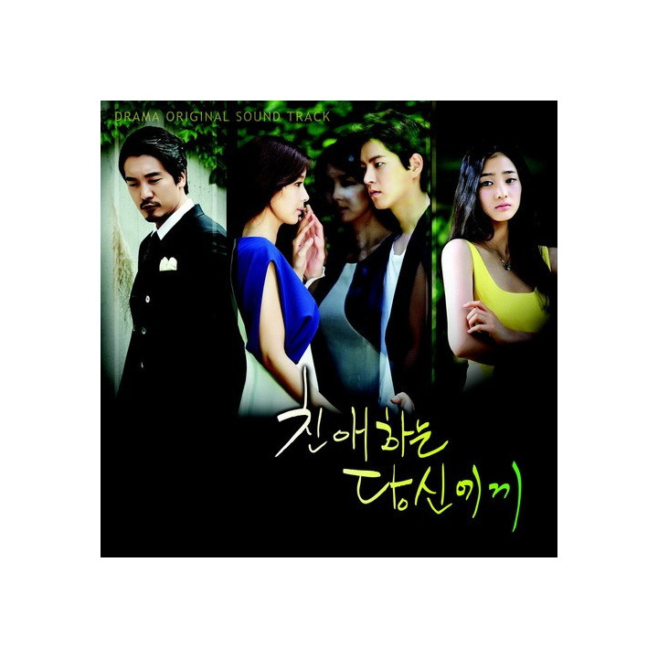 معشوق To My Beloved