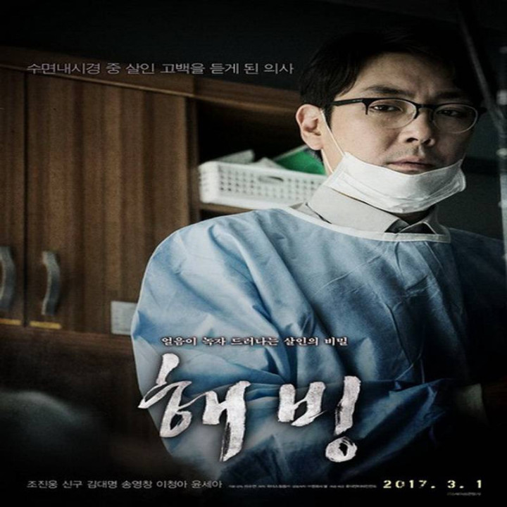 ریش آبی Bluebeard