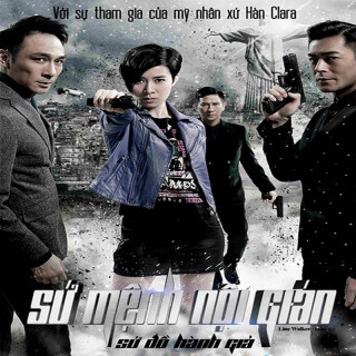 رمز گمشده Line Walker