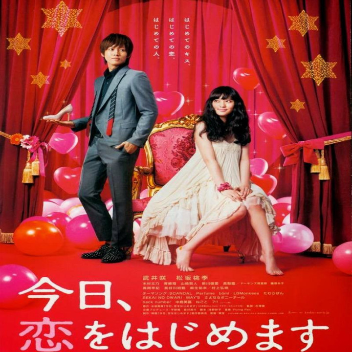 عشق برای مبتدی ها Love for Beginners