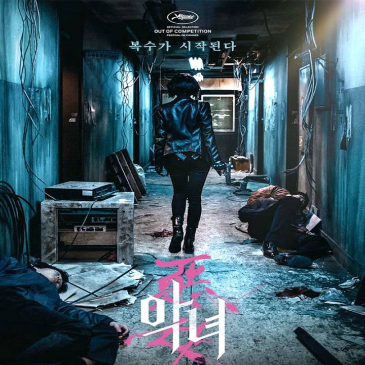 دختر شرور The Villainess