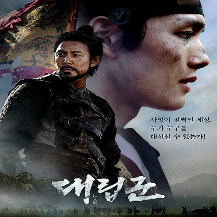 جنگجویان سپیده دم Warriors of the Dawn