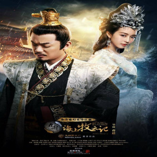 طوفان پیشگویی Tribes and Empires: Storm of Prophecy