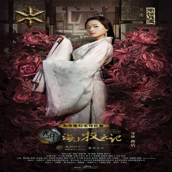 طوفان پیشگویی Tribes and Empires: Storm of Prophecy