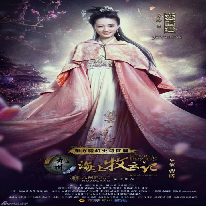 طوفان پیشگویی Tribes and Empires: Storm of Prophecy