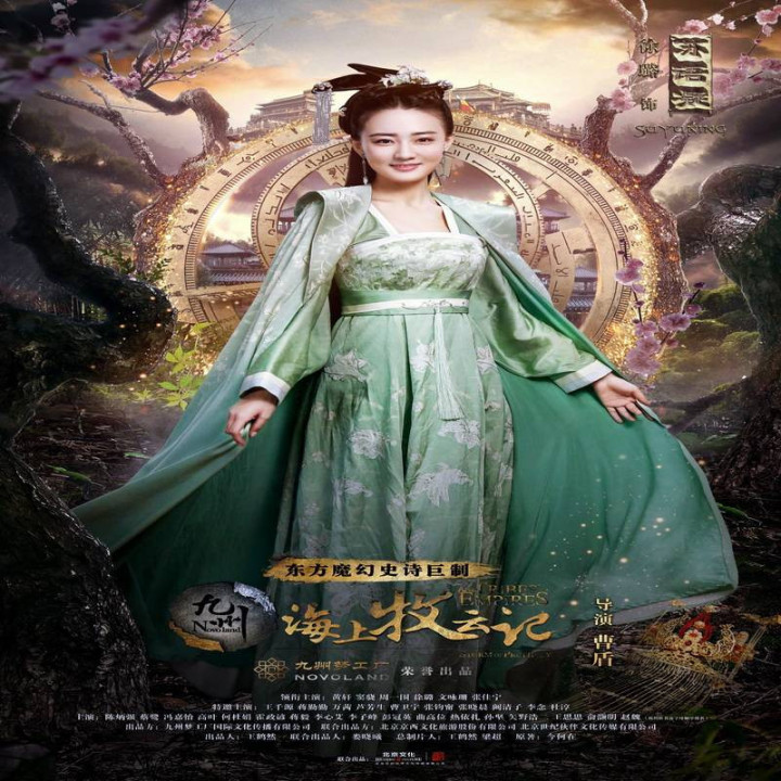 طوفان پیشگویی Tribes and Empires: Storm of Prophecy