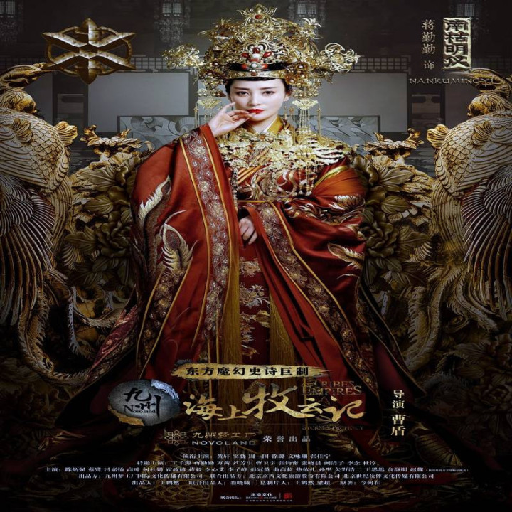 طوفان پیشگویی Tribes and Empires: Storm of Prophecy