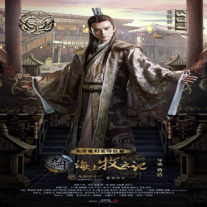 طوفان پیشگویی Tribes and Empires: Storm of Prophecy