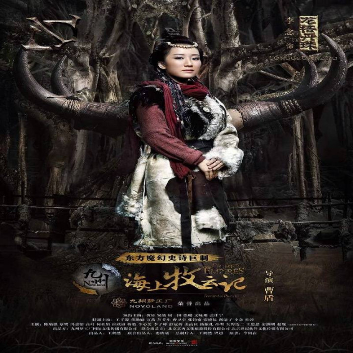 طوفان پیشگویی Tribes and Empires: Storm of Prophecy