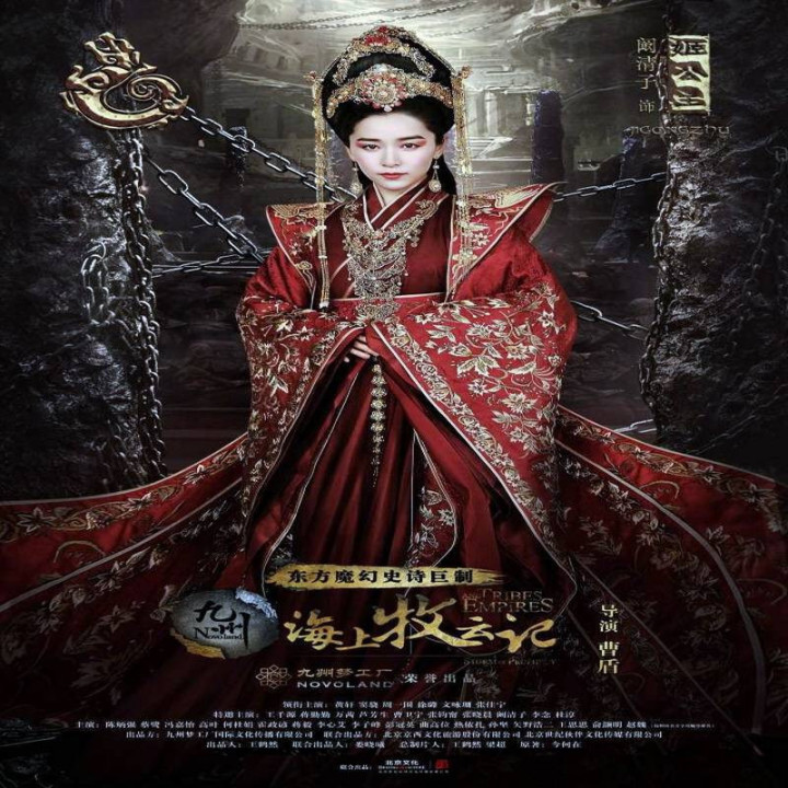 طوفان پیشگویی Tribes and Empires: Storm of Prophecy