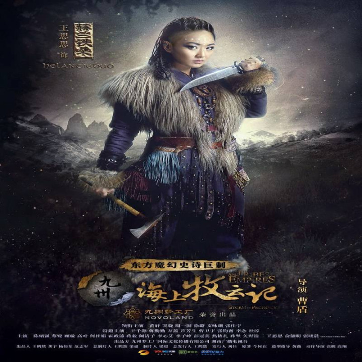 طوفان پیشگویی Tribes and Empires: Storm of Prophecy