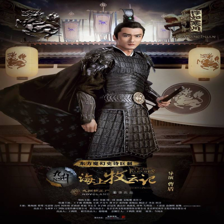 طوفان پیشگویی Tribes and Empires: Storm of Prophecy