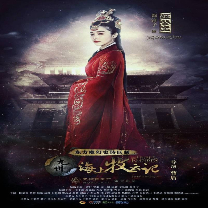 طوفان پیشگویی Tribes and Empires: Storm of Prophecy