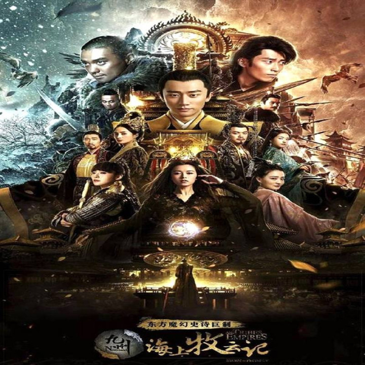 طوفان پیشگویی Tribes and Empires: Storm of Prophecy