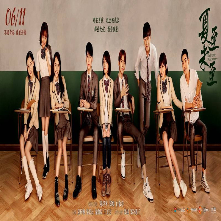 عشق تا پایان تابستان ، Rush to the Dead Summer