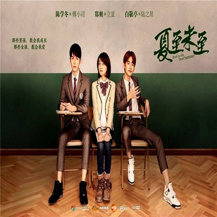 عشق تا پایان تابستان ، Rush to the Dead Summer