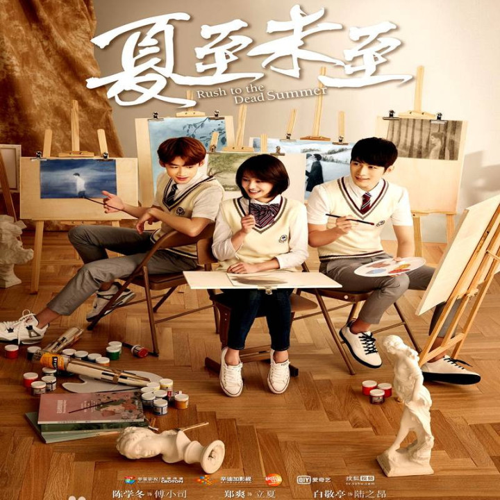 عشق تا پایان تابستان ، Rush to the Dead Summer
