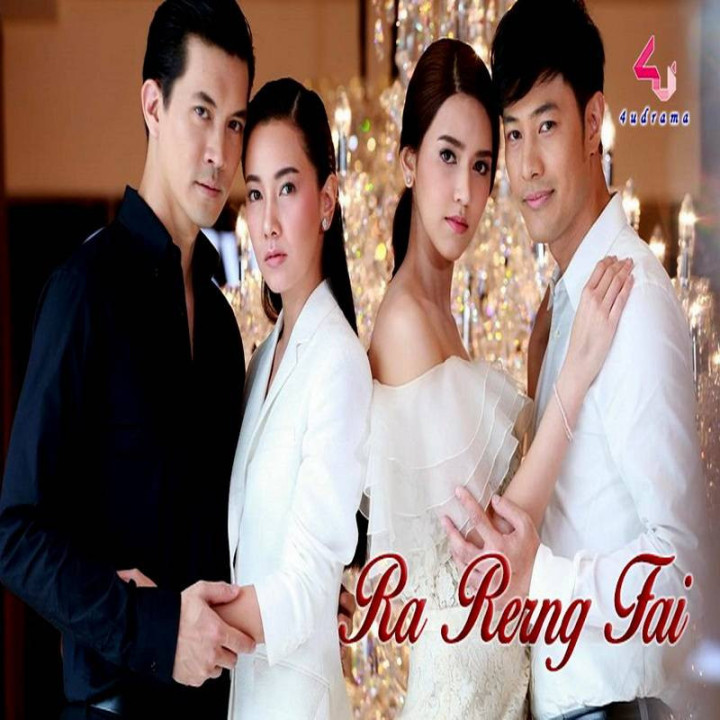 شور عشق ، Ra Raerng Fai
