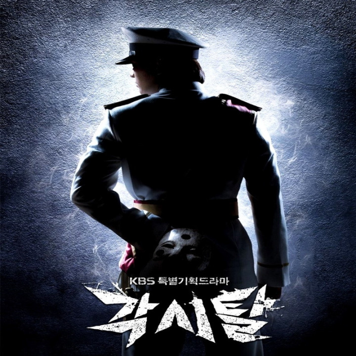 ماسک عروس The Bridal Mask