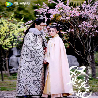 عشق جاودان The Eternal Love