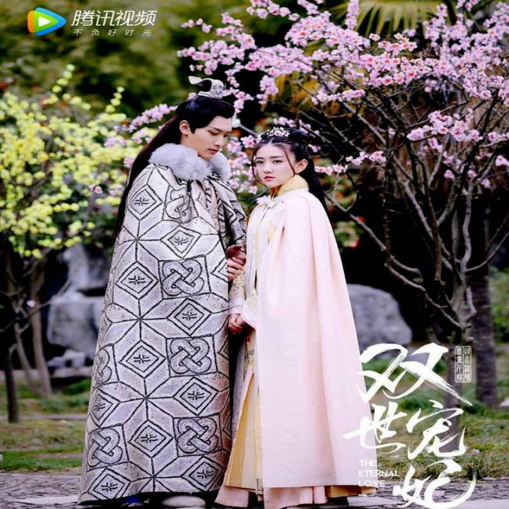 عشق جاودان The Eternal Love