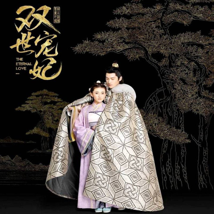 عشق جاودان The Eternal Love