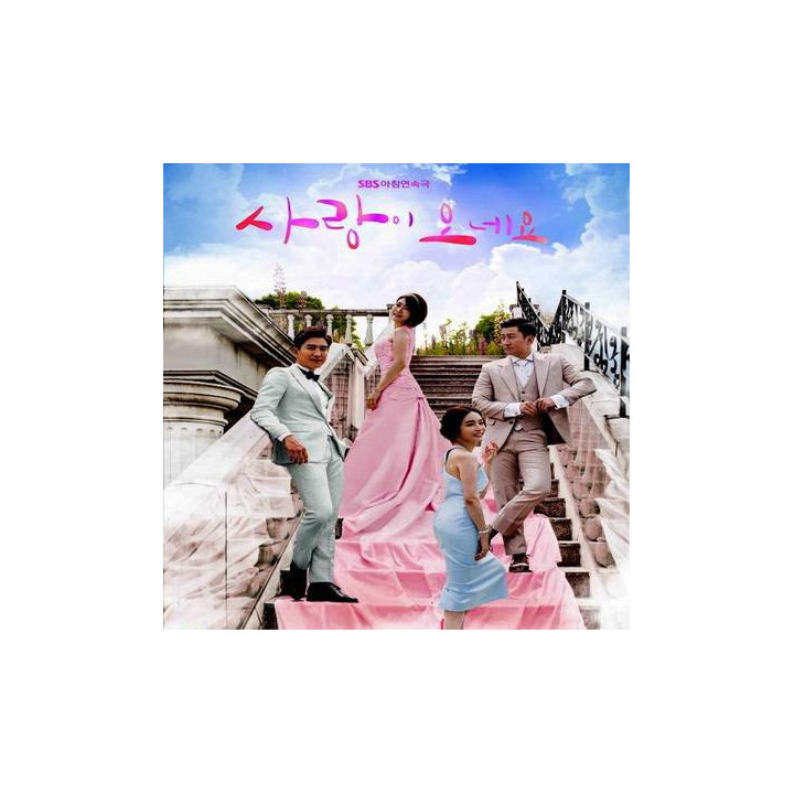 عشق می آید ، Here Comes Love-The Love Is Coming