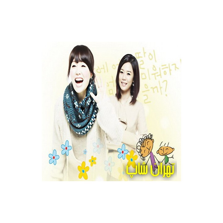 مادر احمق Foolish Mom