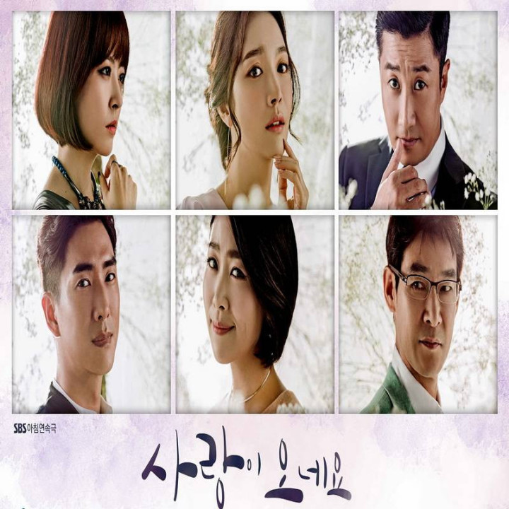 عشق می آید ، Here Comes Love-The Love Is Coming