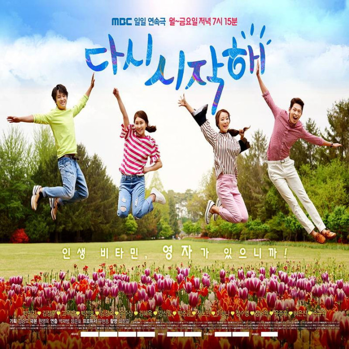 شروع دوباره Begin Again