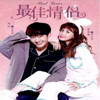 بهترین عاشق Best Lover