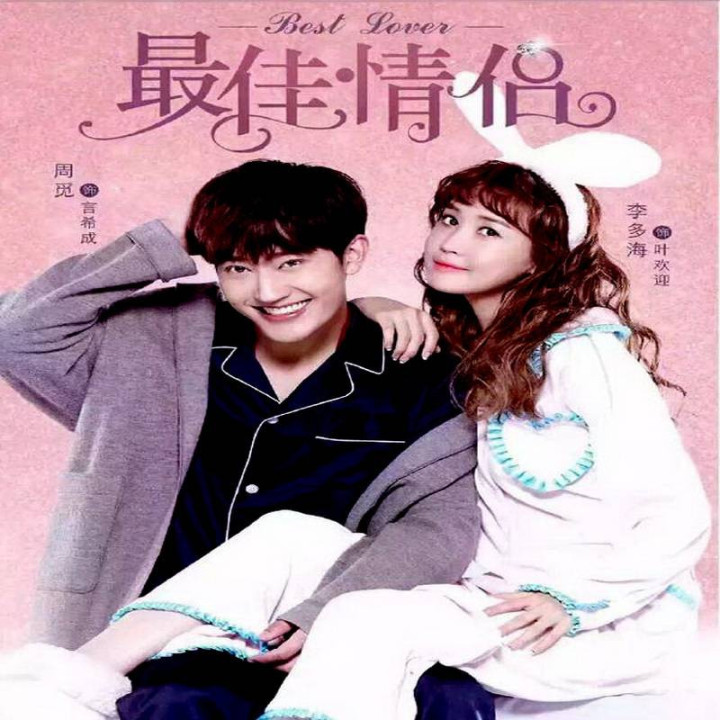 بهترین عاشق Best Lover