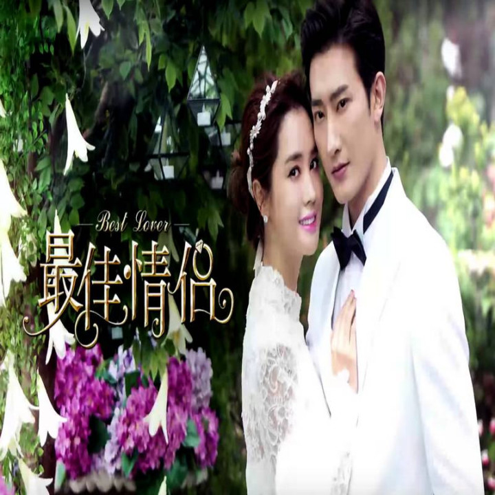 بهترین عاشق Best Lover