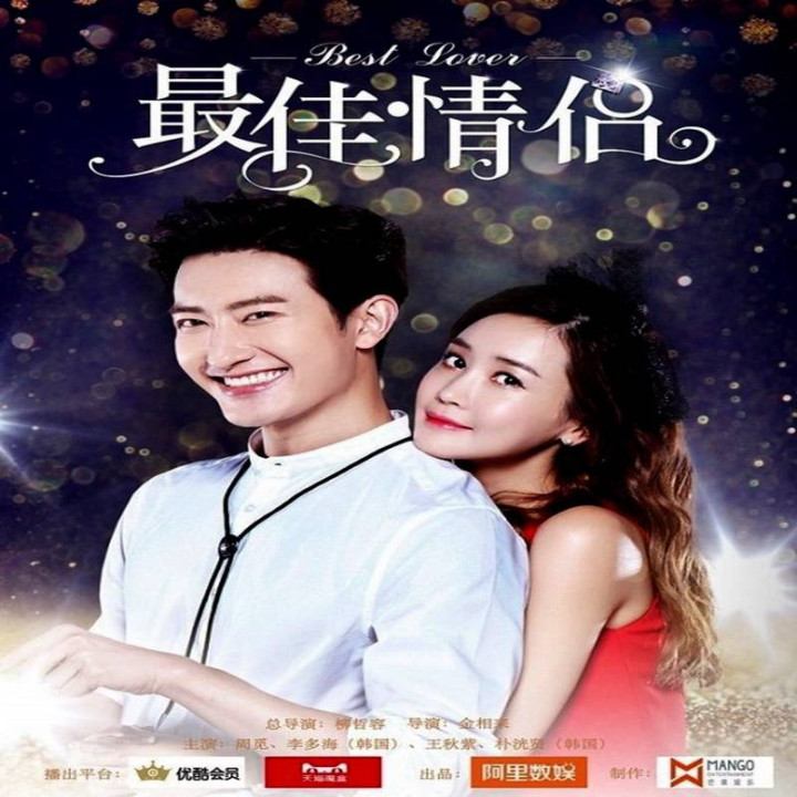 بهترین عاشق Best Lover