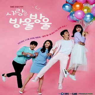 عشق قطره قطره ، Love Is Drop by Drop