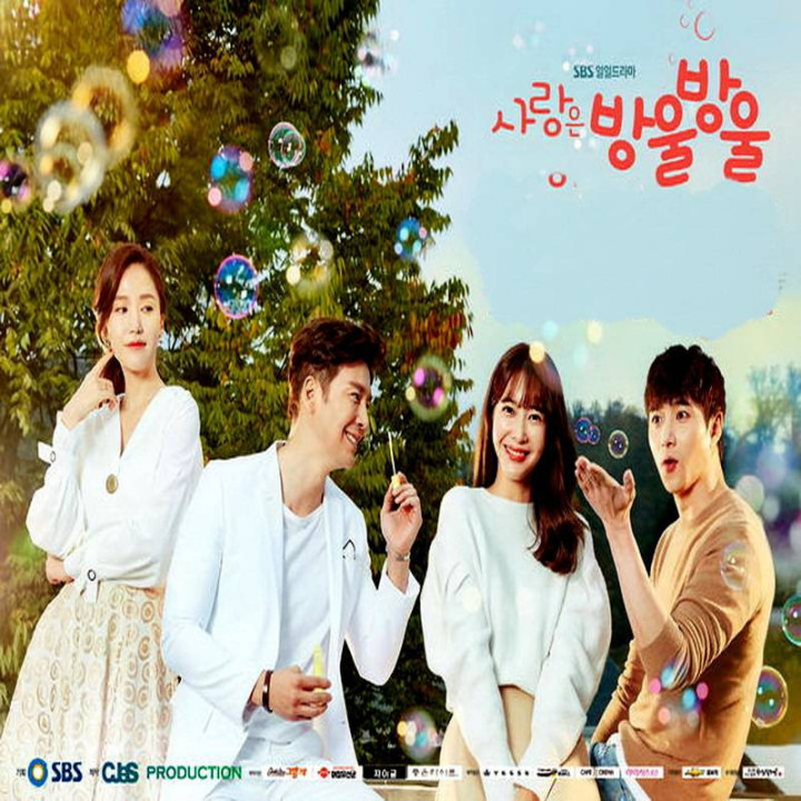 عشق قطره قطره ، Love Is Drop by Drop