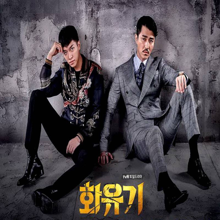 ادیسه کره ای A Korean Odyssey