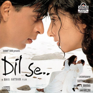 از صمیم قلب (فیلم) Dil Se